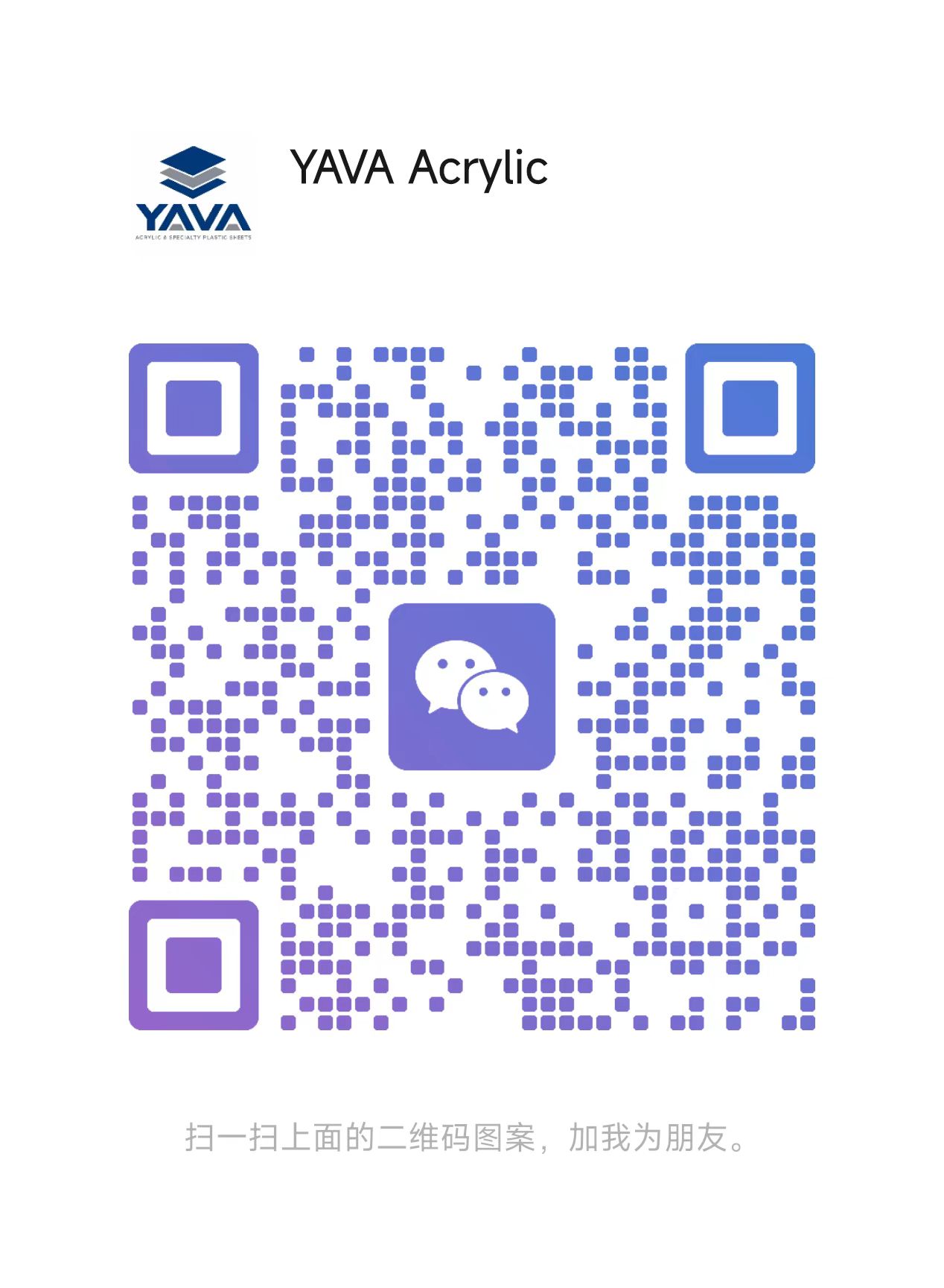 YAVA WeChat contact QR code